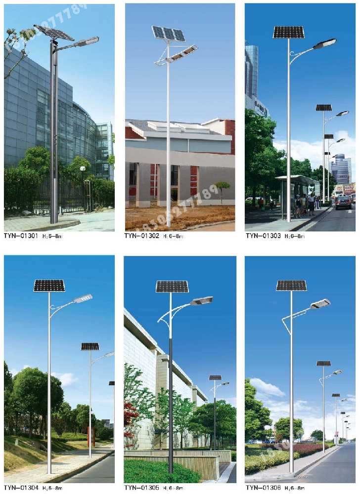 丹东市市政道路太阳能路灯